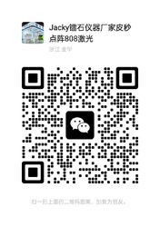 Le WECHAT